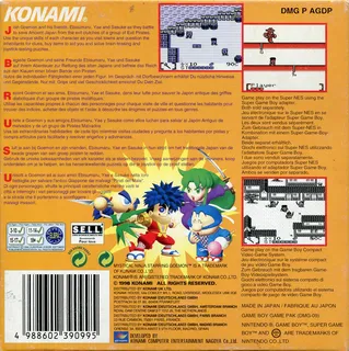 Mystical Ninja Starring Goemon dos