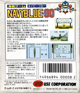 Navy Blue 90 dos