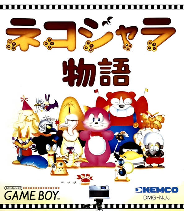 Nekojara Monogatari