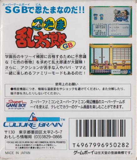 Back Cover