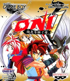 Oni 5 - Innin Wo Tsugumono