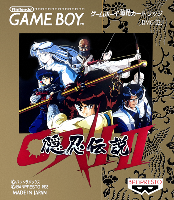 Oni II - Innin Densetsu