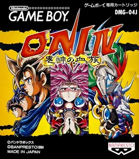 Oni IV - Kijin no Ketsuzoku
