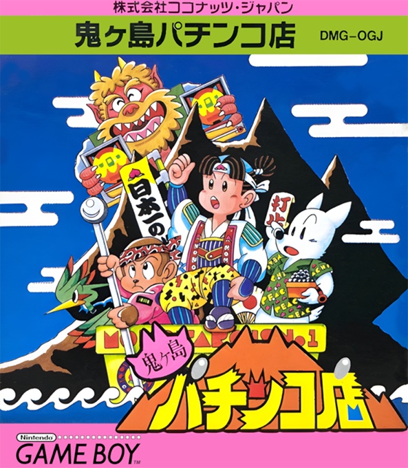 Onigashima Pachinkoten