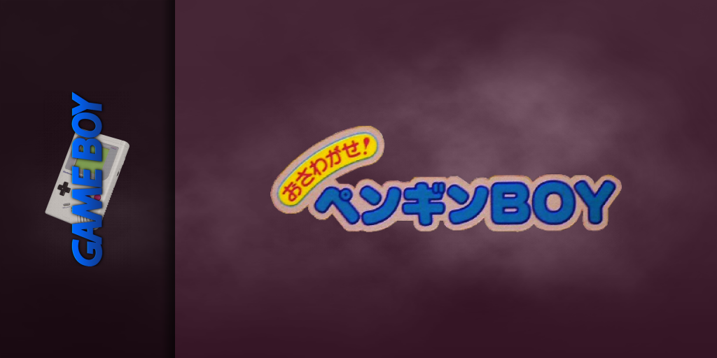Bannière