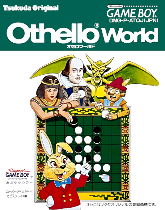 Othello World