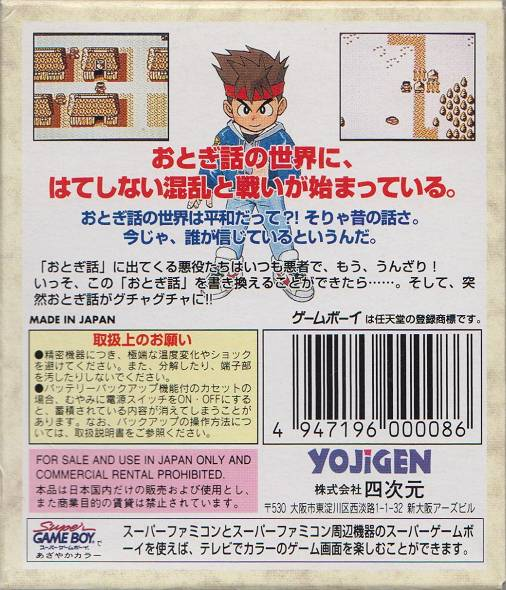 Back Cover