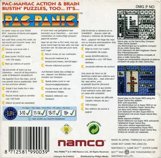 Pac-Attack dos