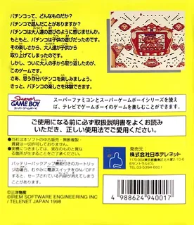 Pachinko Cr Daiku No Gen-san Gb dos