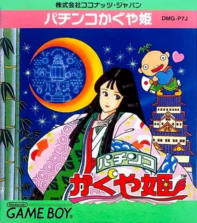 Pachinko Kaguya Hime