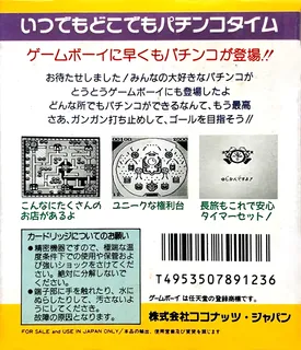 Pachinko Time dos