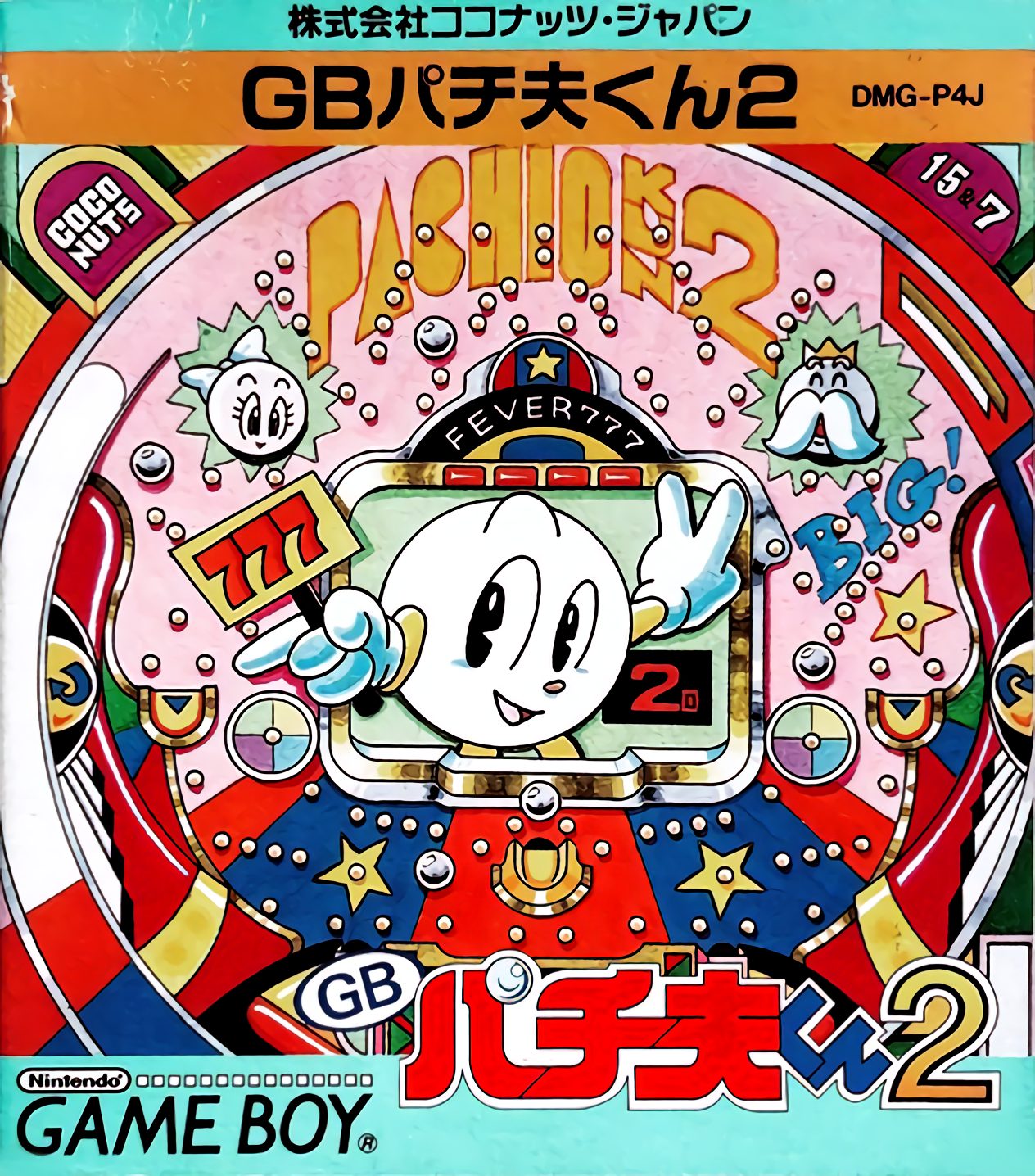 Pachio Kun 2