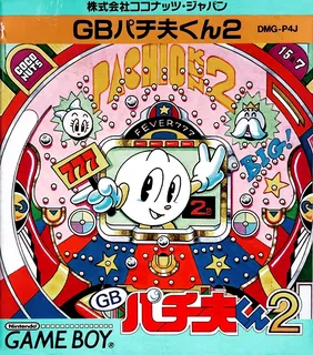 Pachio Kun 2
