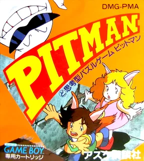Pitman