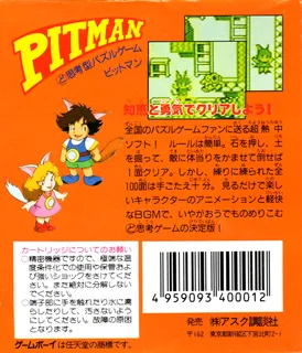 Pitman dos