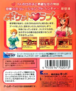 Pocket Love dos