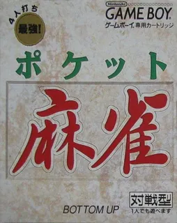 Pocket Mahjong