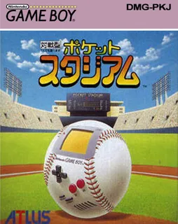 Pocket Stadium