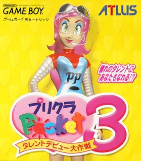 Purikura Pocket 3 - Talent Debut Daisakusen