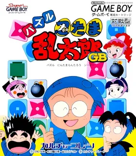 Puzzle Nintama Rantarou