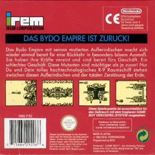 R-Type II dos