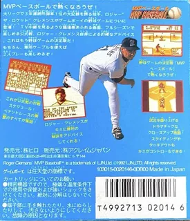 Roger Clemens Mvp Baseball dos