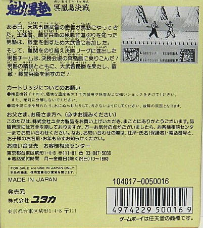 Back Cover