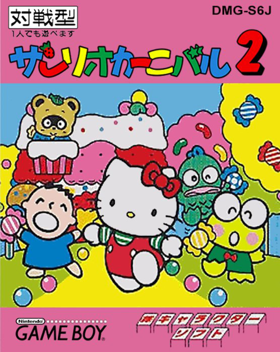 Sanrio Carnival 2