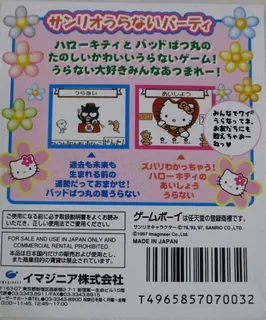 Sanrio Uranai Party dos