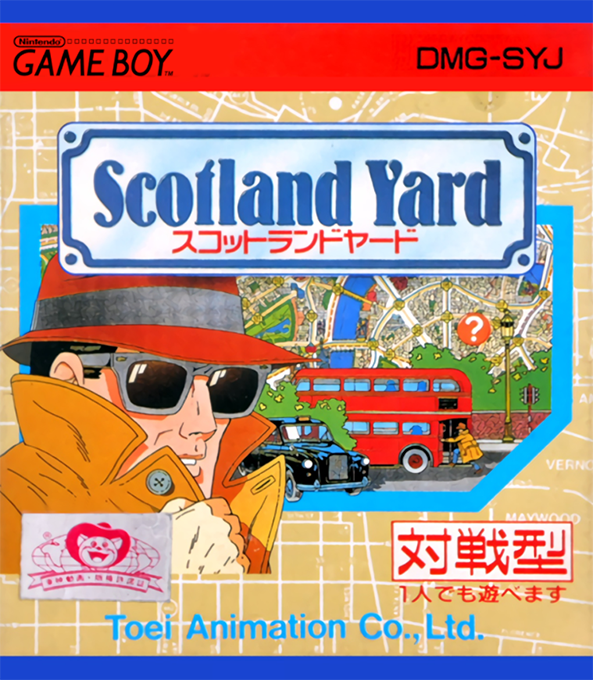 Scotland Yard