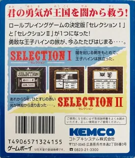 Selection 1 And 2 dos