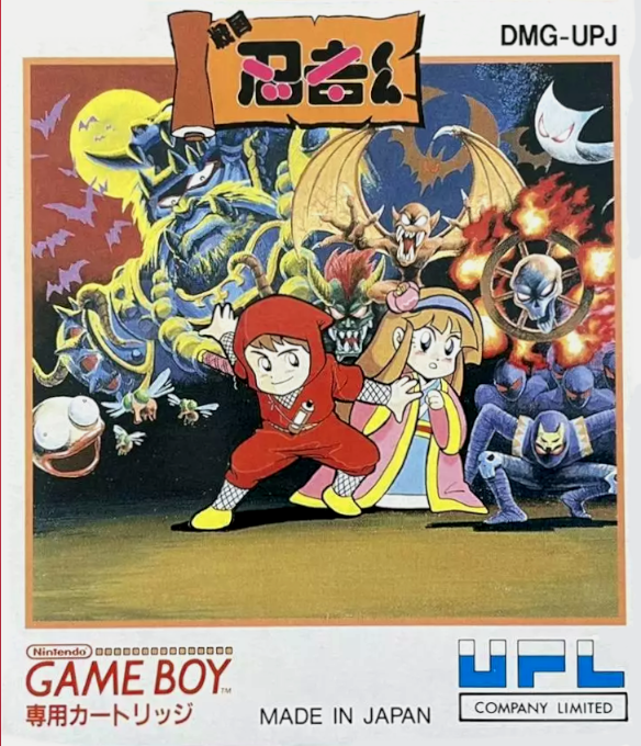 Sengoku Ninja-kun
