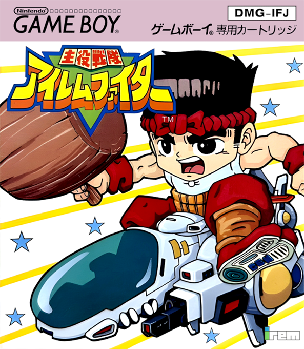 Shuyaku Sentai Irem Fighter