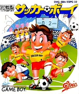 Soccer Boy