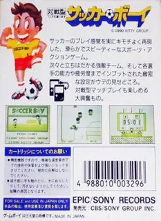 Soccer Boy dos