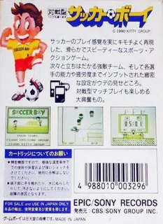 Soccer Mania dos