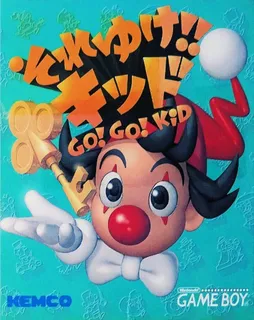 Soreyuke!! Kid