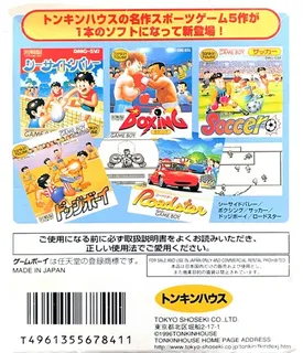 Sports Collection dos