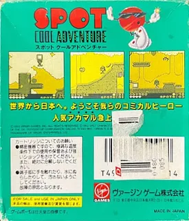 Spot : The Cool Adventure dos