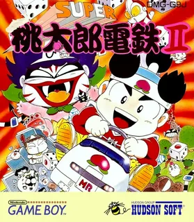 Super Momotarou Dentetsu II