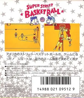 Super Street Basketball dos