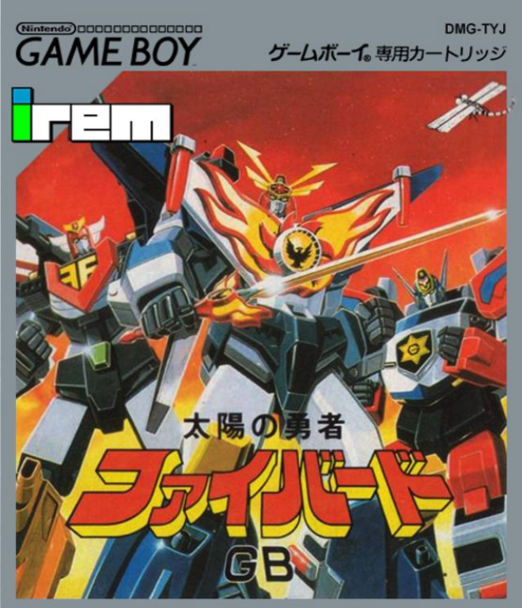 Taiyou No Yuusha - Fighbird Gb