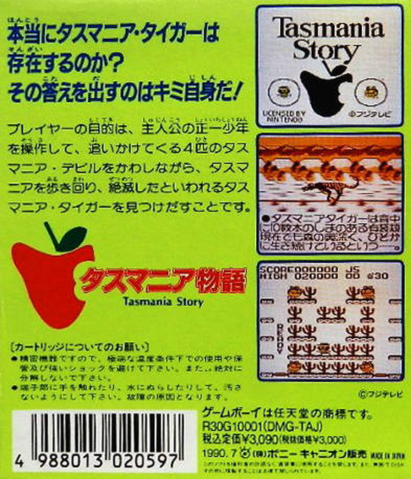Contraportada