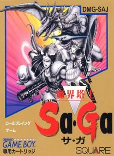 The Final Fantasy Legend