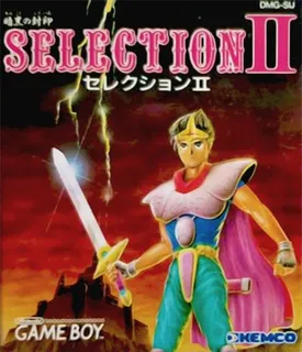 The Sword of Hope II