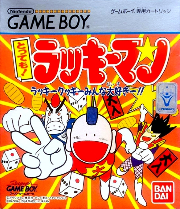 Tottemo! Lucky Man - Lucky Cookie Minna Daisuki!!