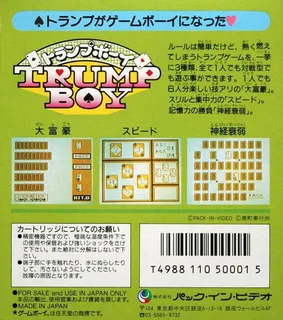 Trump Boy - Dos