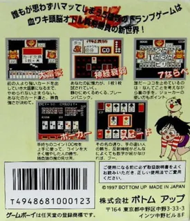 Trump Collection Gb dos