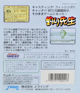 Tsuri Sensei dos
