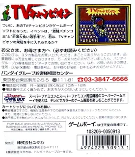 Tv Champion dos